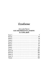 Brīvdienas Gold-Terijā