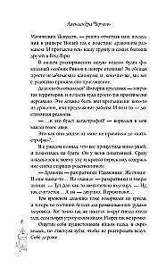 Brīvdienas Gold-Terijā