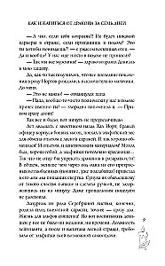 Brīvdienas Gold-Terijā