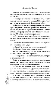 Brīvdienas Gold-Terijā