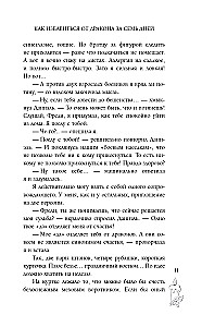Brīvdienas Gold-Terijā