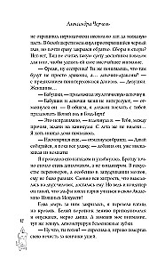 Brīvdienas Gold-Terijā