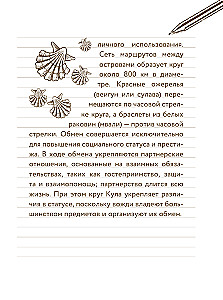 55 фактов о деньгах