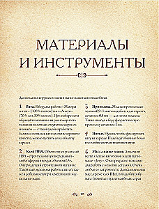Ватные игрушки и фигурки из папьемаше. Сказочные создания в пошаговых мастерклассах