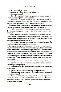 Авантюристы. Морские бродяги. Золотая Кастилия