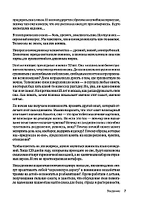 Par ko sapņi sapņojas? Kā ar sapņu palīdzību labāk izprast sevi un iegūt iekšējo stabilitāti