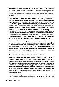 Par ko sapņi sapņojas? Kā ar sapņu palīdzību labāk izprast sevi un iegūt iekšējo stabilitāti