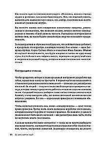 Par ko sapņi sapņojas? Kā ar sapņu palīdzību labāk izprast sevi un iegūt iekšējo stabilitāti