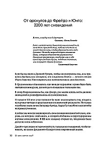 Par ko sapņi sapņojas? Kā ar sapņu palīdzību labāk izprast sevi un iegūt iekšējo stabilitāti