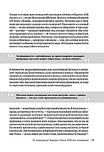 Par ko sapņi sapņojas? Kā ar sapņu palīdzību labāk izprast sevi un iegūt iekšējo stabilitāti