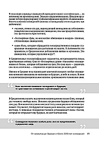 Par ko sapņi sapņojas? Kā ar sapņu palīdzību labāk izprast sevi un iegūt iekšējo stabilitāti