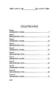 Дочь поэта