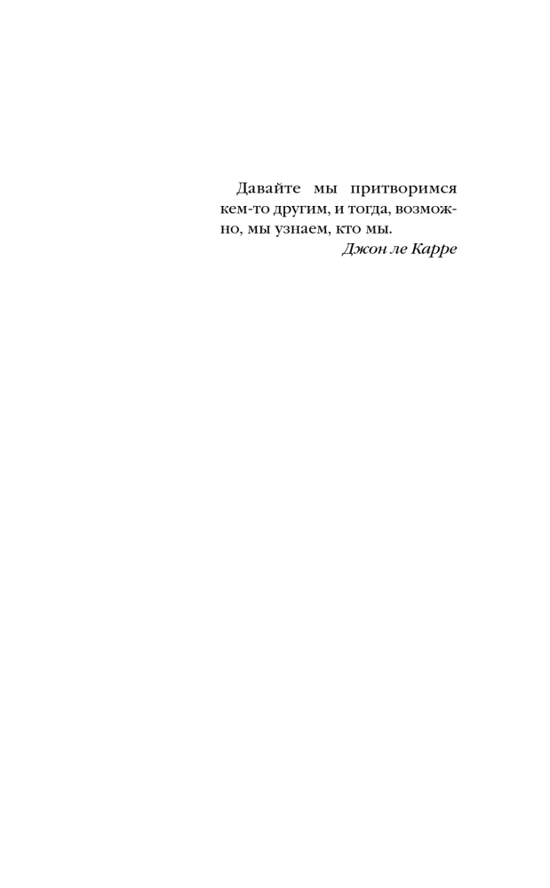 Дочь поэта