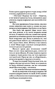 Магазин теней