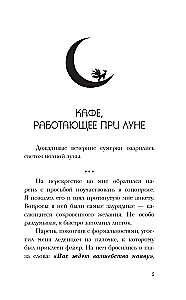 Restorāns Kumihō. Vēlmju piepildījums
