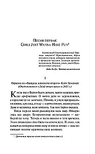 Осколки света