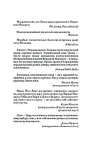 Melnais sniegs