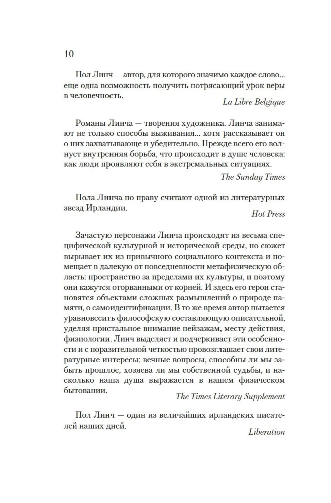 Melnais sniegs