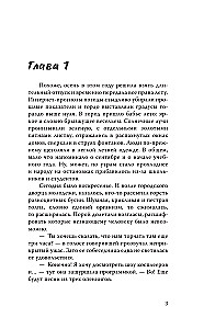 Tas ir mana teritorija