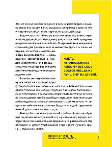 Visbagātākais cilvēks Babilonā. Klasiskā izdevuma, labots un papildināts