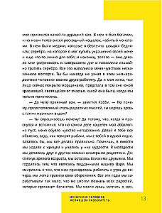Visbagātākais cilvēks Babilonā. Klasiskā izdevuma, labots un papildināts