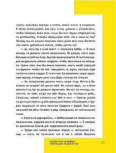 Visbagātākais cilvēks Babilonā. Klasiskā izdevuma, labots un papildināts