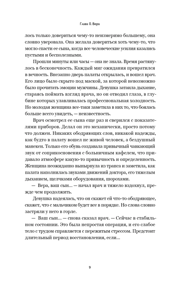 Četras miljonāra no Pārsa dzīvības