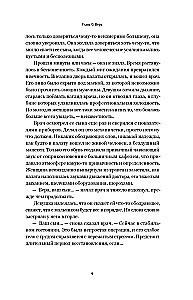 Četras miljonāra no Pārsa dzīvības