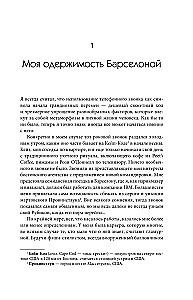 Добывая Биркин. Как обвести вокруг пальца люксовый модный бренд и заработать на этом миллионы