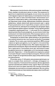 Добывая Биркин. Как обвести вокруг пальца люксовый модный бренд и заработать на этом миллионы