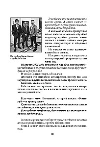 Теряя иллюзии, или наша сила наша слабость. Цифровая психология ХХI века: законы Вселенной и природа человека