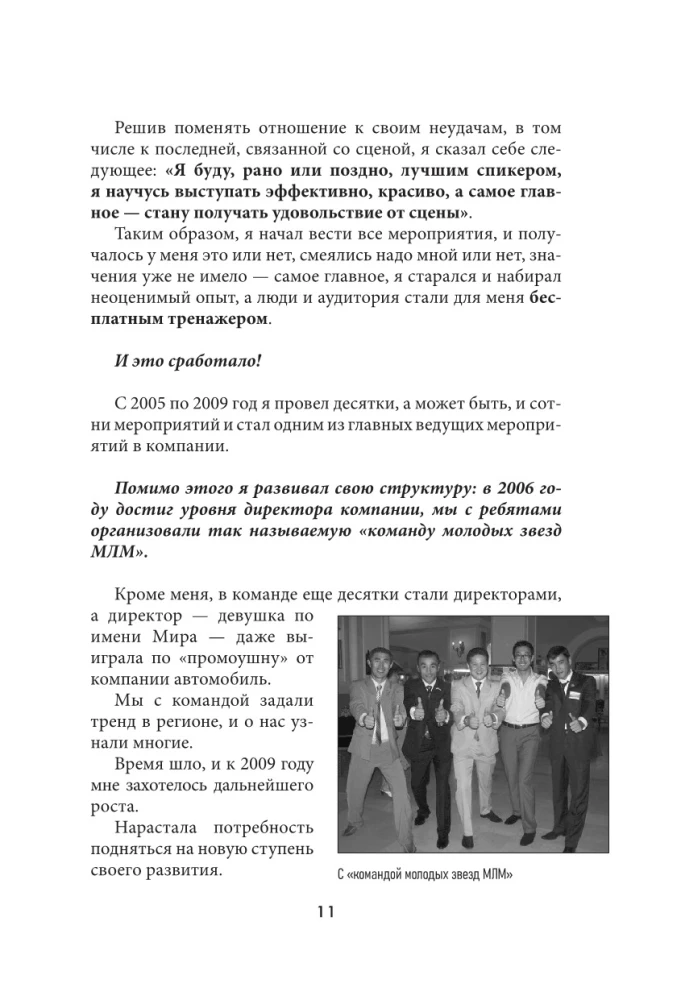 Теряя иллюзии, или наша сила наша слабость. Цифровая психология ХХI века: законы Вселенной и природа человека