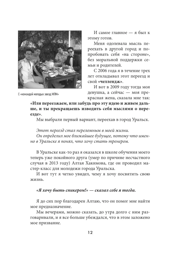 Теряя иллюзии, или наша сила наша слабость. Цифровая психология ХХI века: законы Вселенной и природа человека