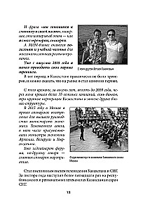 Теряя иллюзии, или наша сила наша слабость. Цифровая психология ХХI века: законы Вселенной и природа человека