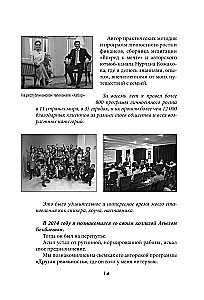 Теряя иллюзии, или наша сила наша слабость. Цифровая психология ХХI века: законы Вселенной и природа человека