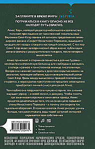 Nenosīgā Pāreja noslēpums