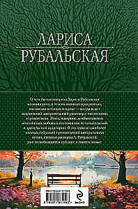 Pilnīgs darbu krājums vienā sējumā