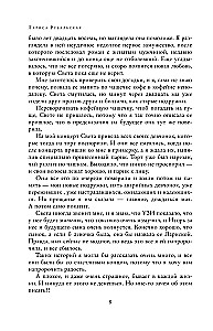 Pilnīgs darbu krājums vienā sējumā