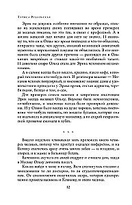 Pilnīgs darbu krājums vienā sējumā