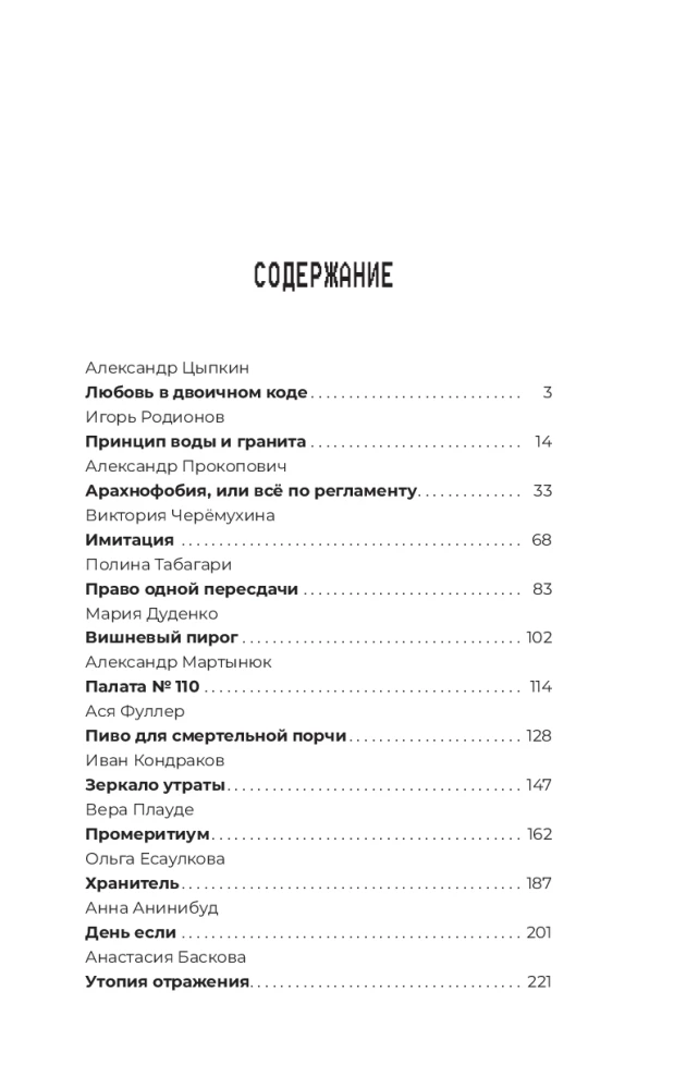 Удивительные истории об искусственном интеллекте