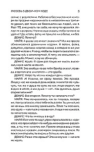 Удивительные истории об искусственном интеллекте