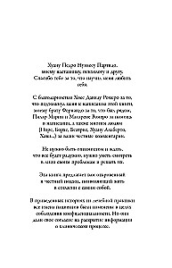 Ядовитый позитив: как вырваться из культа оптимизма и научиться проживать настоящие эмоции