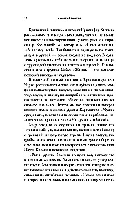 Ядовитый позитив: как вырваться из культа оптимизма и научиться проживать настоящие эмоции