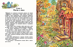 Верхом на тыкве на конкурс урожая