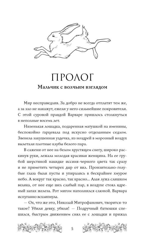 Брусничное Солнце