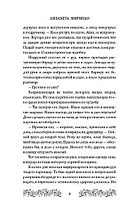 Брусничное Солнце