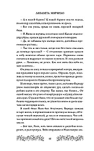 Брусничное Солнце