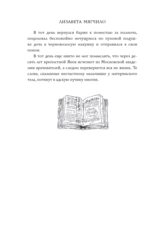 Брусничное Солнце