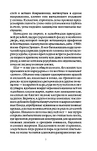 Negaisa pāreja