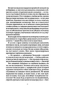 Negaisa pāreja
